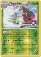 Meganium (3 122) (League Promo) [XY: BREAKpoint] Online Sale