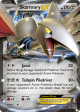 Skarmory EX (80 146) [XY: Base Set] Online Sale